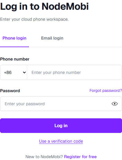 Live phone login form with country code, password and SMS sign-in link